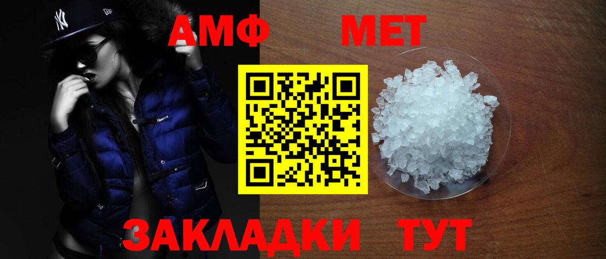   зеркало  АМФЕТАМИН Premium  Амфетамин  Вход с VPN  Южно-Сахалинск 