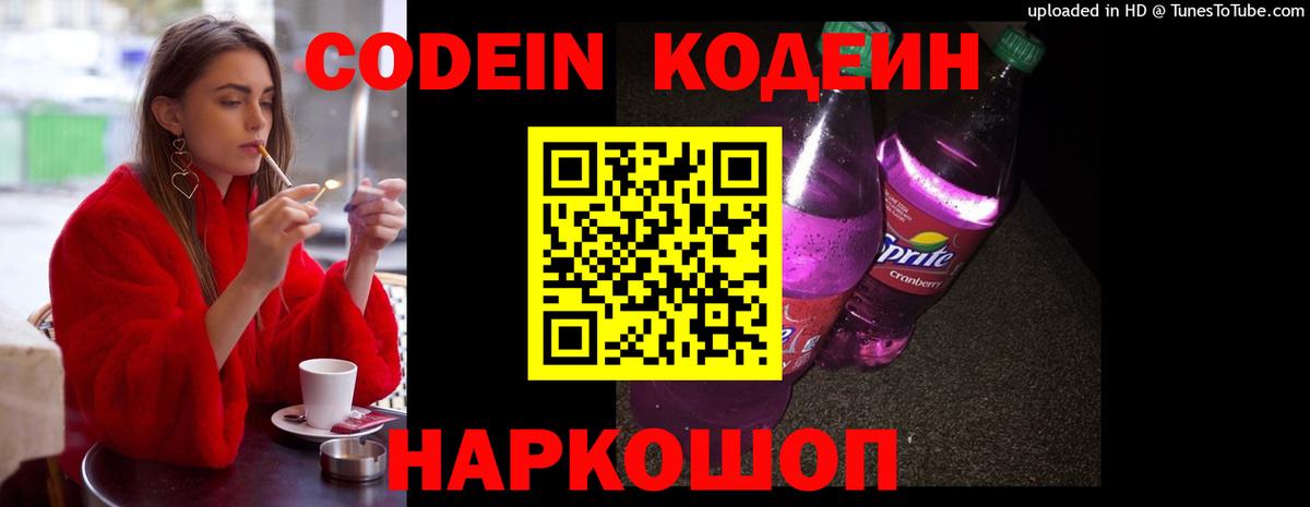 Бошки Шишки  Южно-Сахалинск  Меф   МДМА  МЕТАМФЕТАМИН  Вход с VPN  КОКАИН 