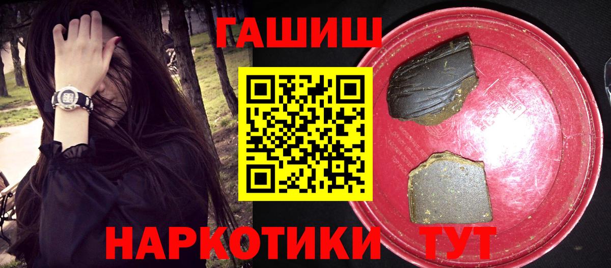 ГАШ Ice-O-Lator Южно-Сахалинск