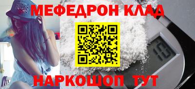 мдма Канаш
