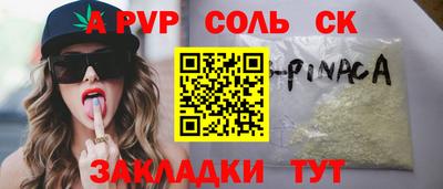 мдма Канаш