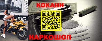 мефедрон Кандалакша