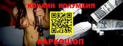 мефедрон Кандалакша
