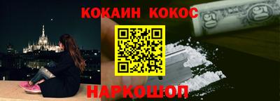 мефедрон Кандалакша