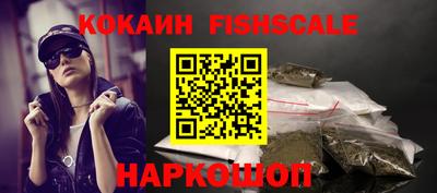 мефедрон Кандалакша
