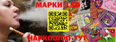 мефедрон Кандалакша