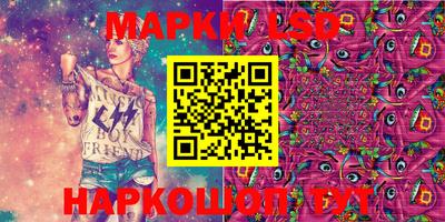 мефедрон Кандалакша
