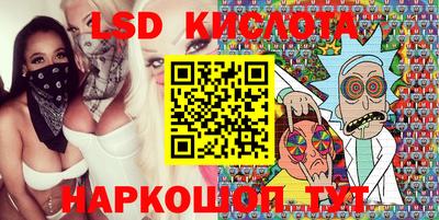мдма Канаш