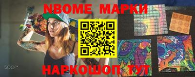 мефедрон Кандалакша