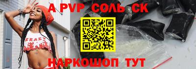 мефедрон Кандалакша