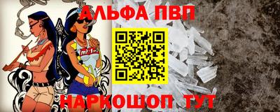 мефедрон Кандалакша
