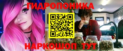 мдма Канаш