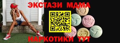 мефедрон Кандалакша