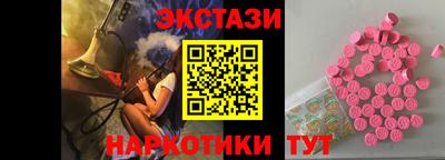 мефедрон Кандалакша