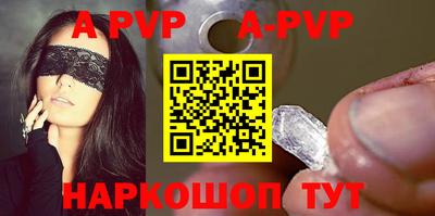 мефедрон Кандалакша