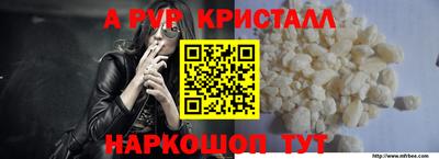 мдма Канаш