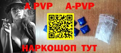 мефедрон Кандалакша