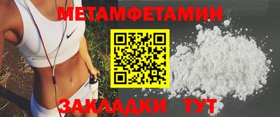 мефедрон Кандалакша