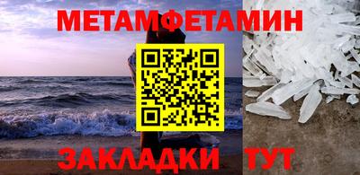 мдма Канаш