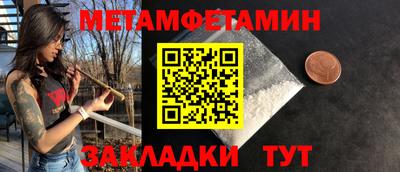 мефедрон Кандалакша