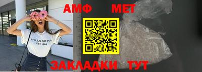 мефедрон Кандалакша