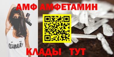 мефедрон Кандалакша