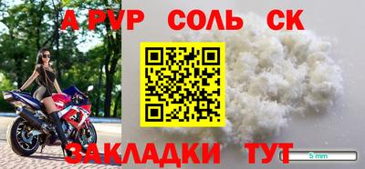 меф Кумертау