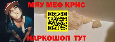 мдма Канаш