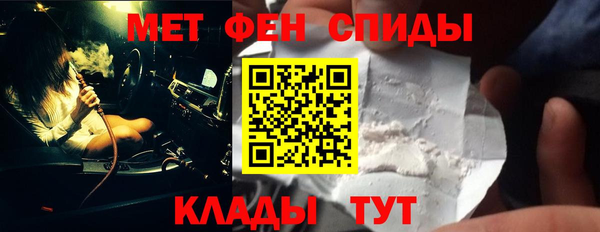Южно-Сахалинск  Первитин винт  Вход с VPN 
