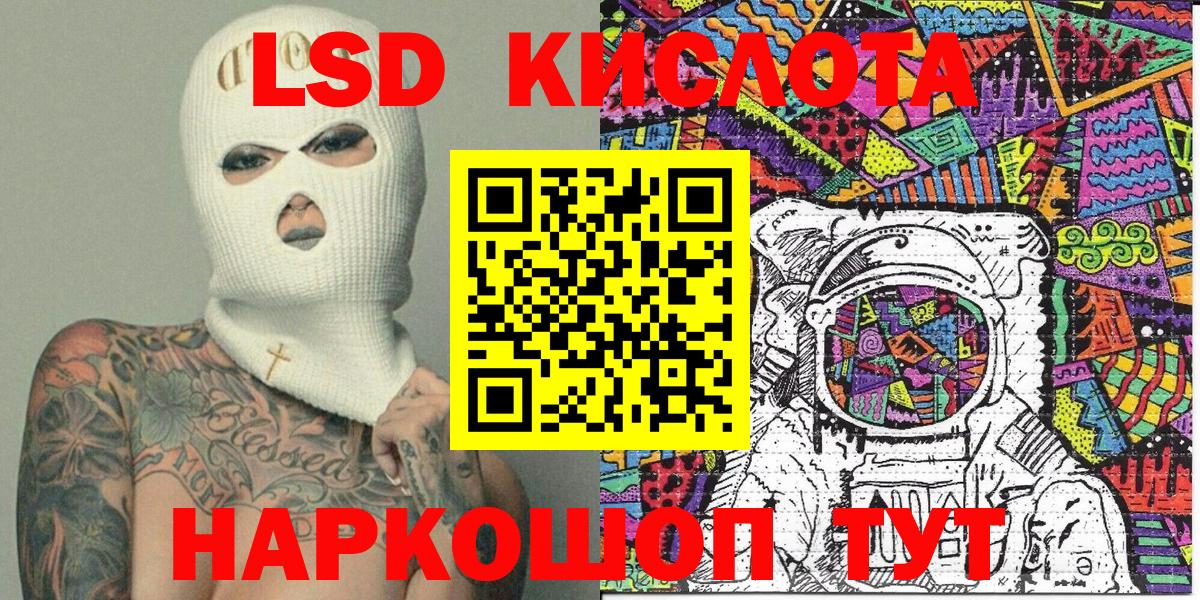 Марки 25I-NBOMe 1,5мг Южно-Сахалинск