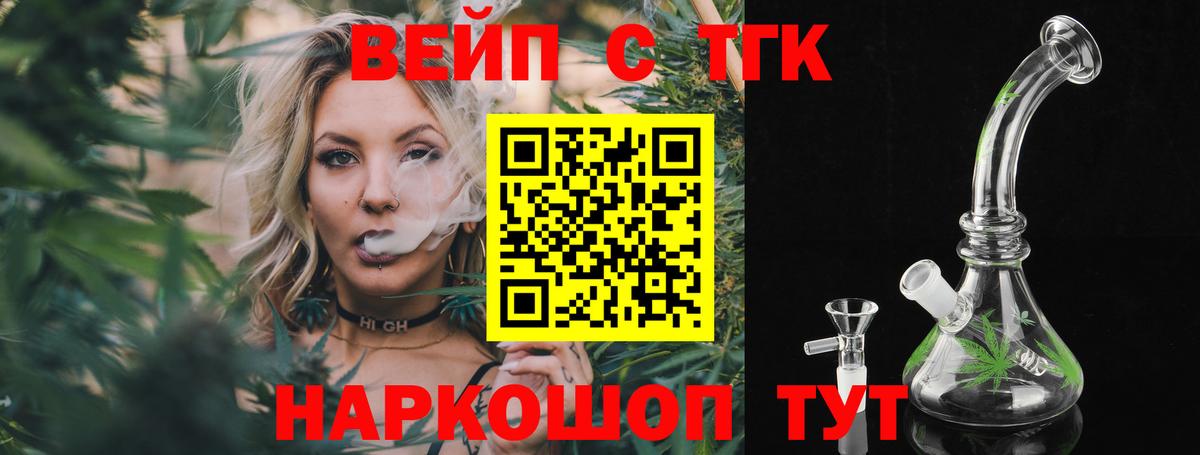 Дистиллят ТГК THC oil Южно-Сахалинск