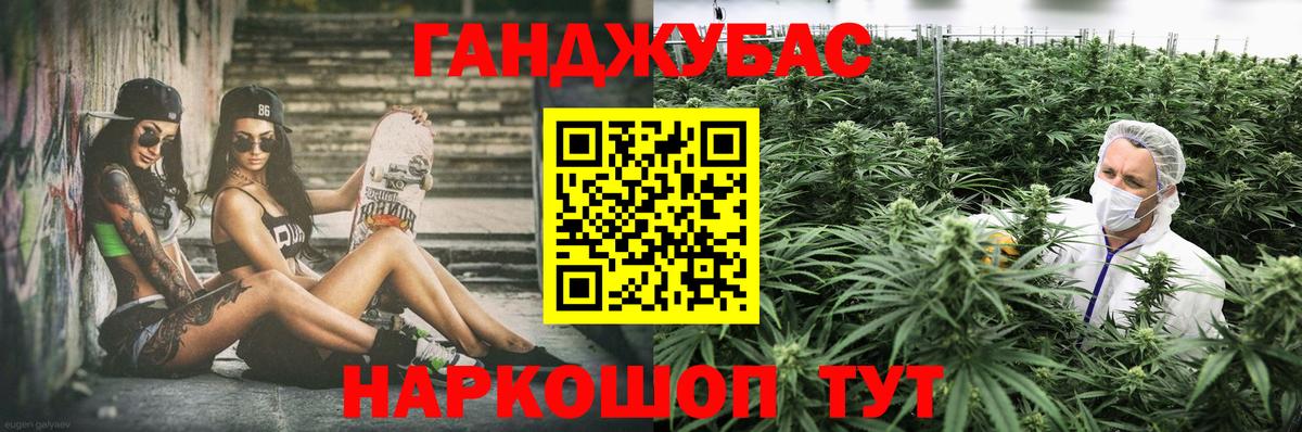 МАРИХУАНА VHQ Южно-Сахалинск