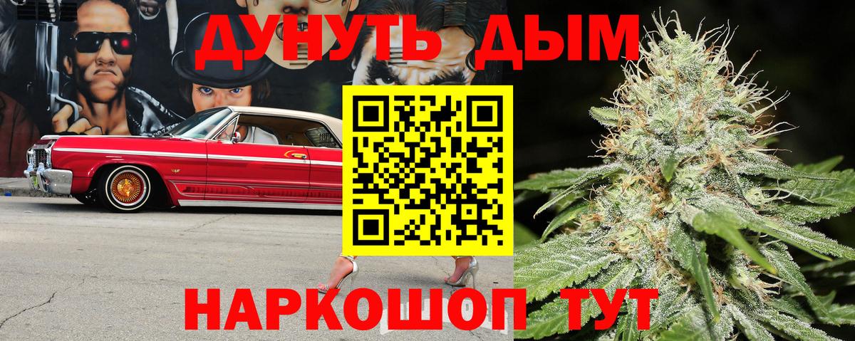 Бошки марихуана сатива  Бошки Шишки конопля  Вход с VPN  Южно-Сахалинск  Каннабис ГИДРОПОН  МАРИХУАНА конопля 